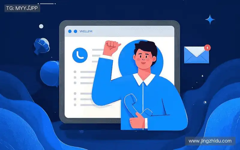 找到球王会体育官方网站app